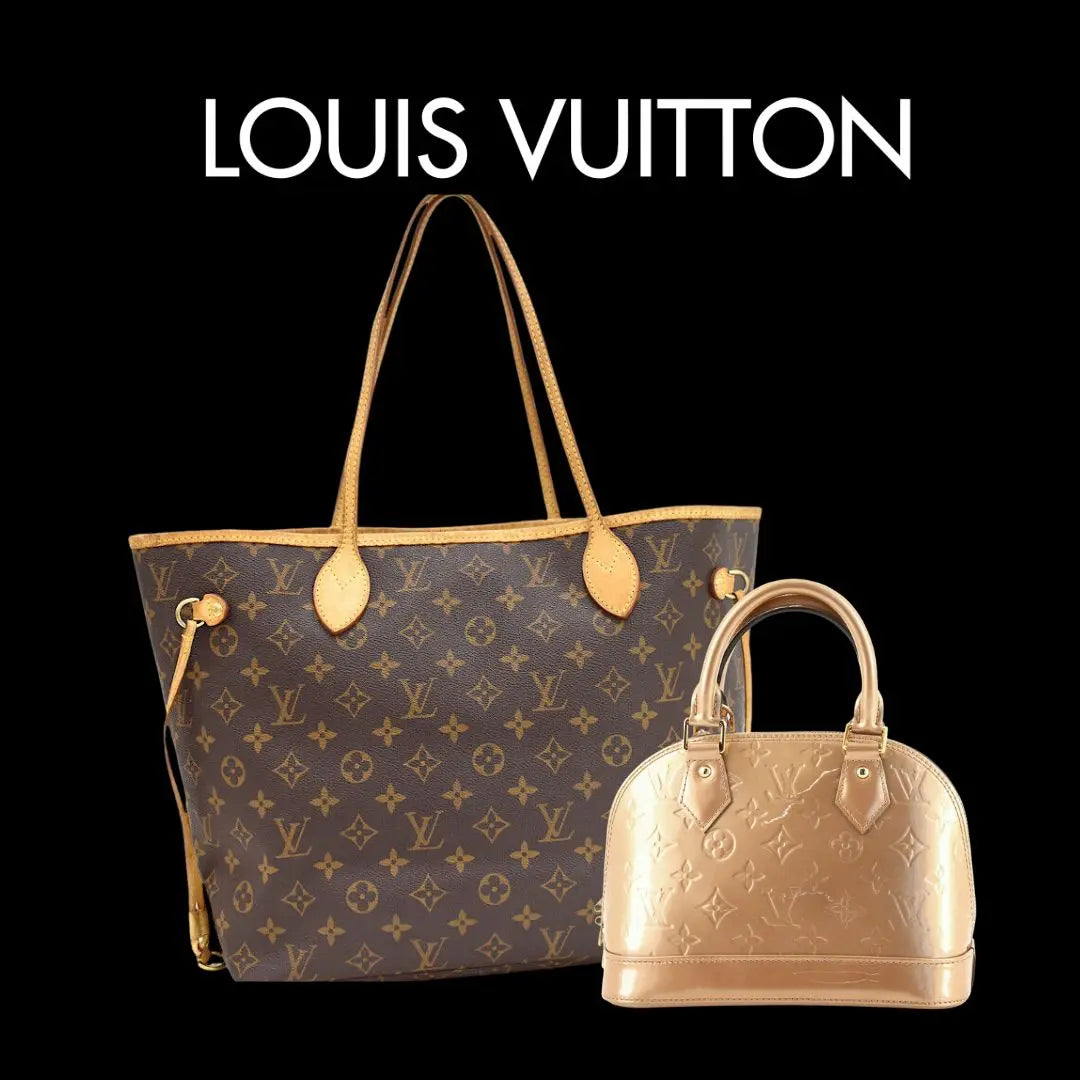 Fake Vintage French Company Louis Vuitton - Lollipuff