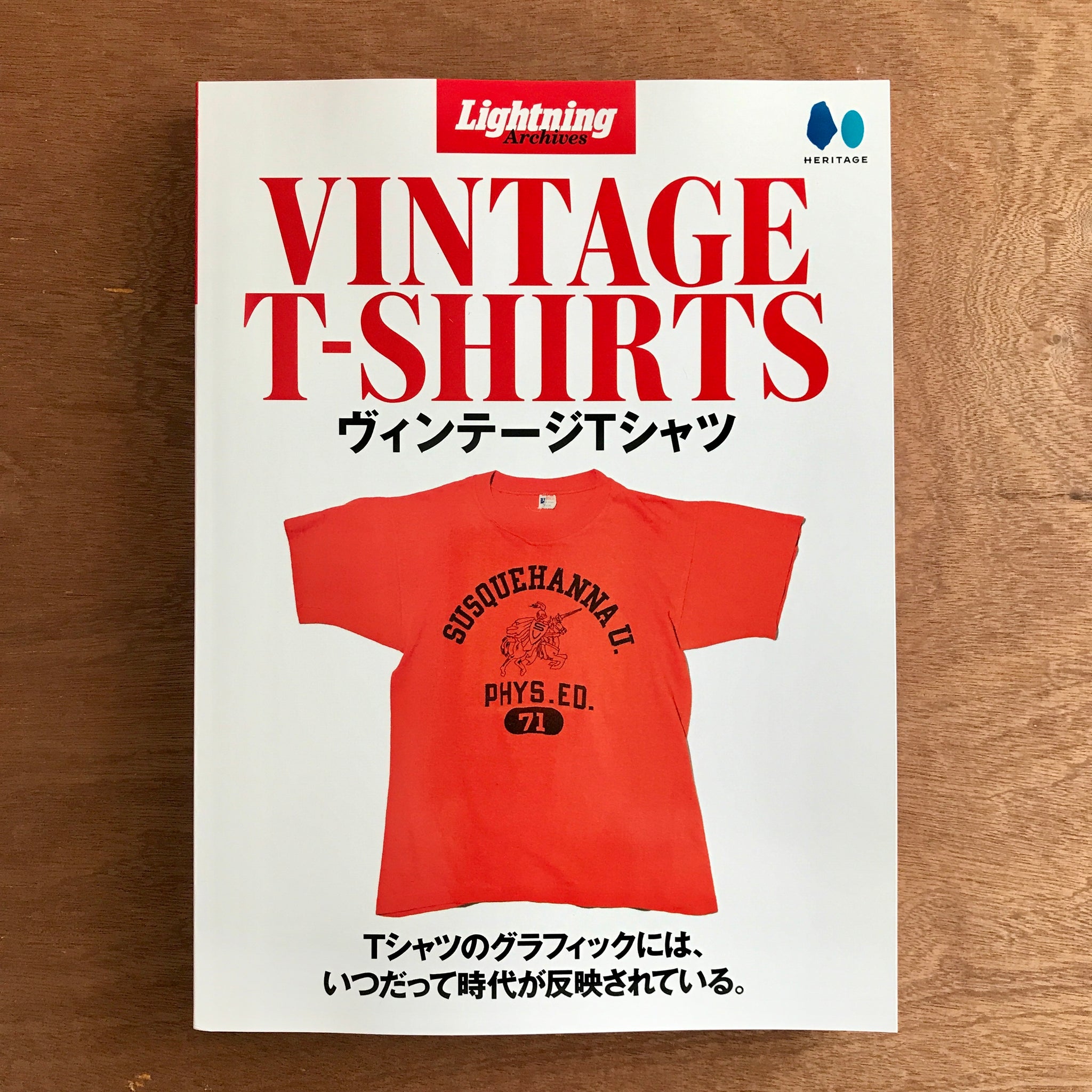 Lightning Archives - Vintage T-Shirts