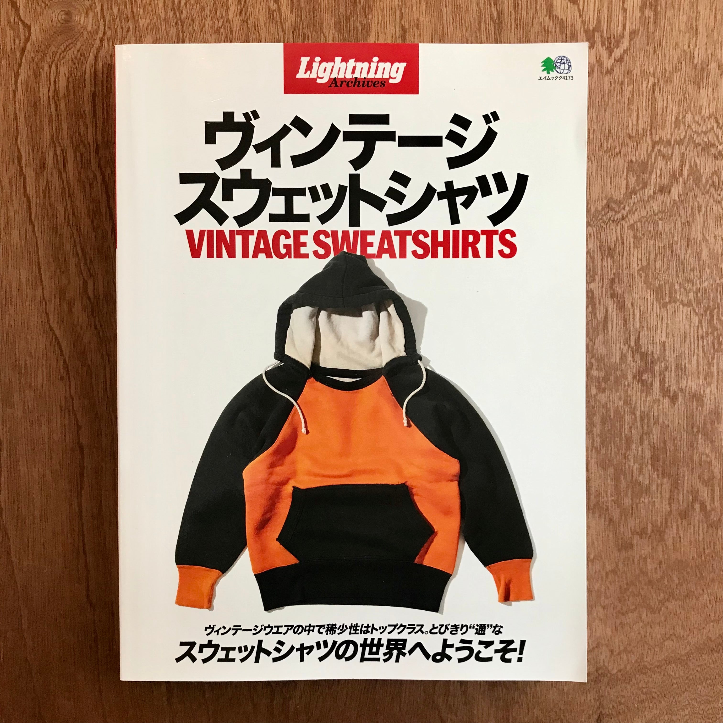 Lightning Archives - Vintage Sweatshirts – Rare Mags