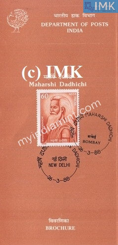 maharshi 1988