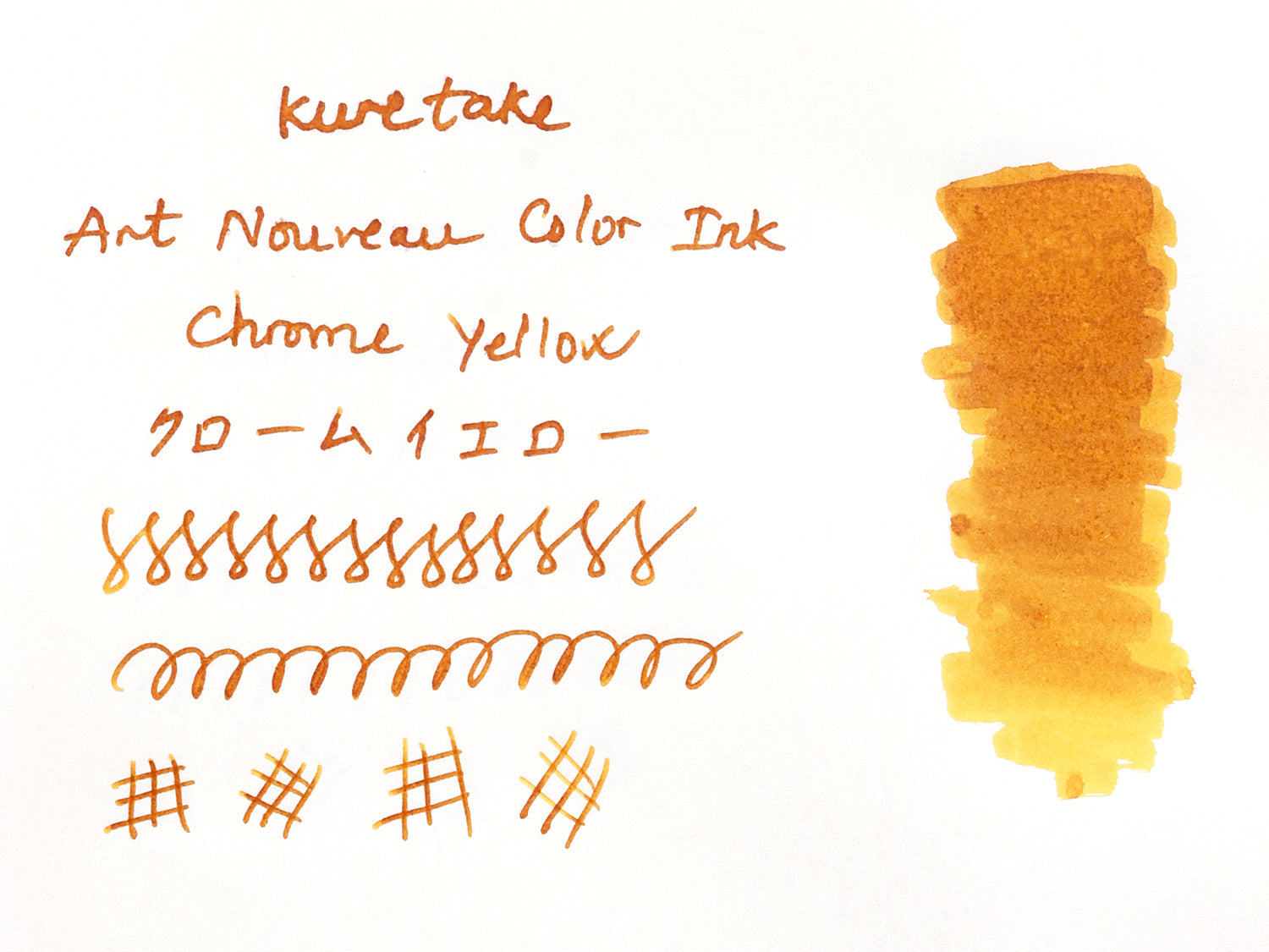 kuretake art nouveau color ink 7.jpg__PID:238cc0b2-c990-4039-9366-8ccef48b88b1