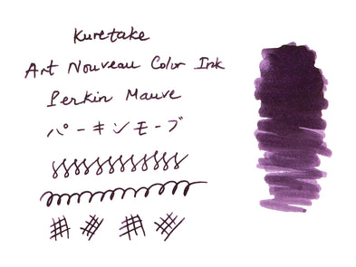 kuretake art nouveau color ink 8.jpg__PID:8cc0b2c9-9090-49d3-a68c-cef48b88b117