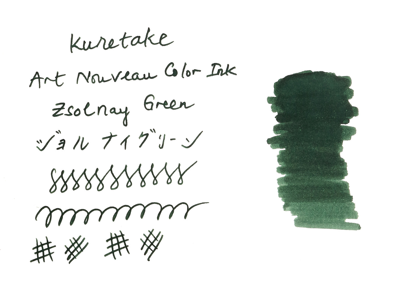 kuretake art nouveau color ink 9.jpg__PID:c0b2c990-9039-4366-8cce-f48b88b117dc