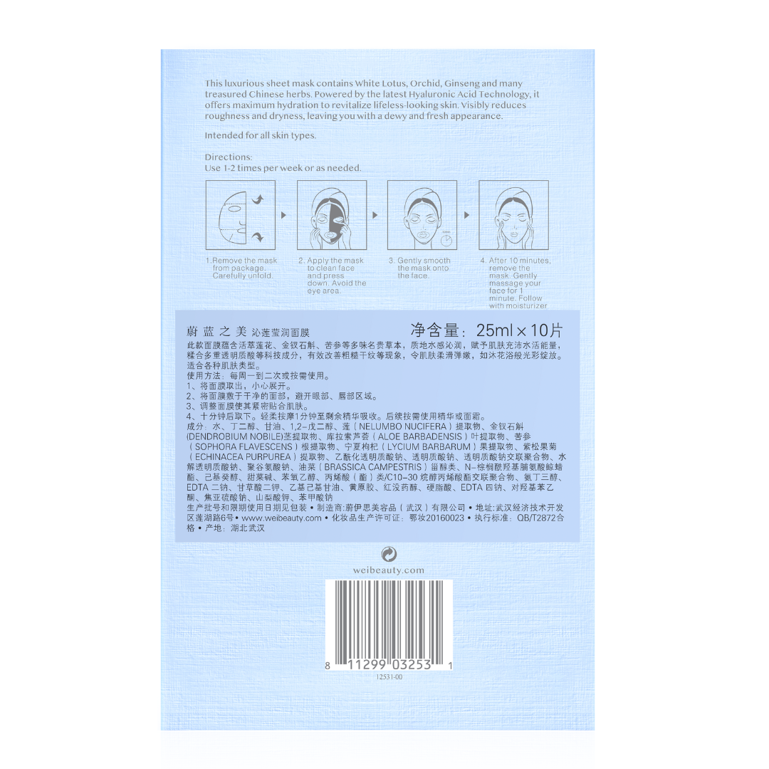 White Lotus Hydro-Revive Sheet Mask