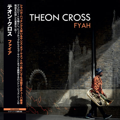 The Official Japanese Editions Series ged Theon Cross Gearbox Records