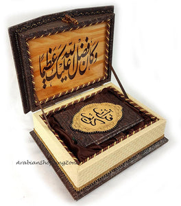 12 Muslim Koran Quran Decorated Storage Box B1061 Arabian Shopping Zone