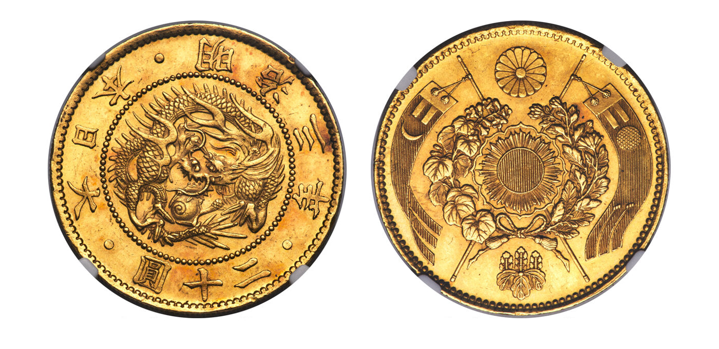 明治3年（1870） 旧20円金貨 NGC MS63