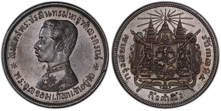 タイ ラーマ5世 2バーツ銅貨 1877年 Pcgs Sp58 アンティークコインギャラリア