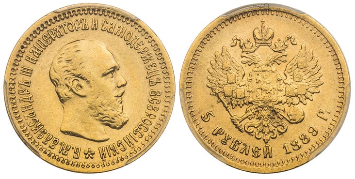 ロシア アレクサンドル3世 5ルーブル金貨 18年 Pcgs Au55 アンティークコインギャラリア