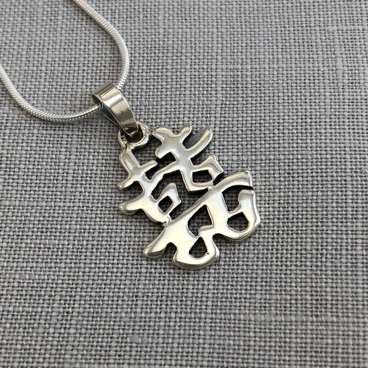 Sterling Silver Jewellery by SilverTwig: Double Happiness Necklace