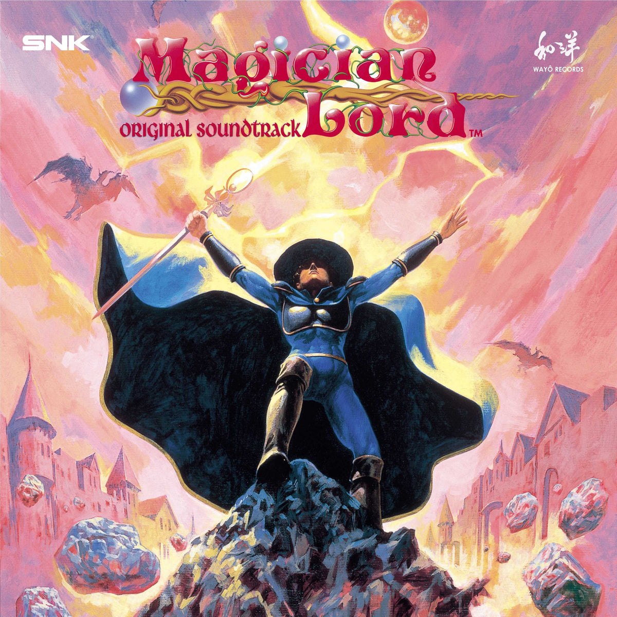 Magician Lord - Original Soundtrack