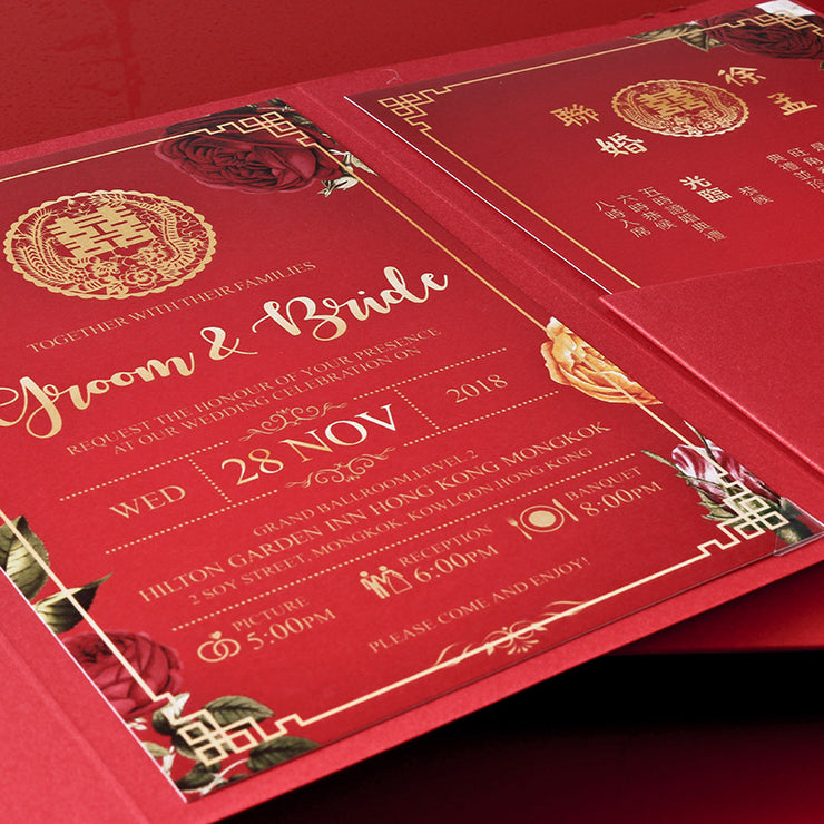 40 PCS Chinese Wedding Invitation With Tri-Fold Envelope Pack, 2 Main