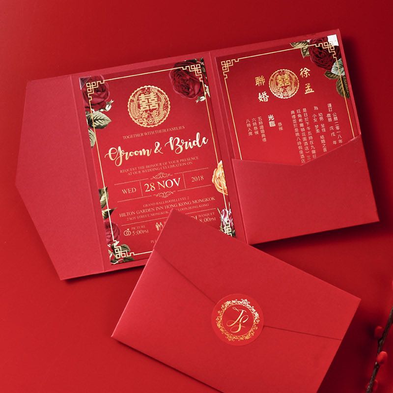 40 PCS Chinese Wedding Invitation  With Tri Fold Envelope 