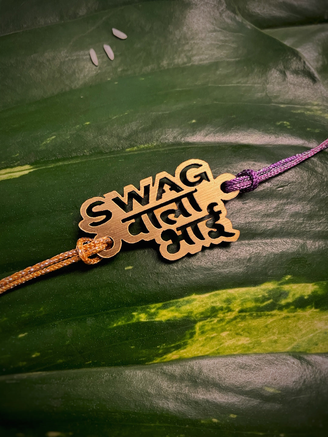 image for Trendy Wooden MDF Swag Wala Bhai Designer Rakhi With Multicolored Thread For Raksha Bandhan