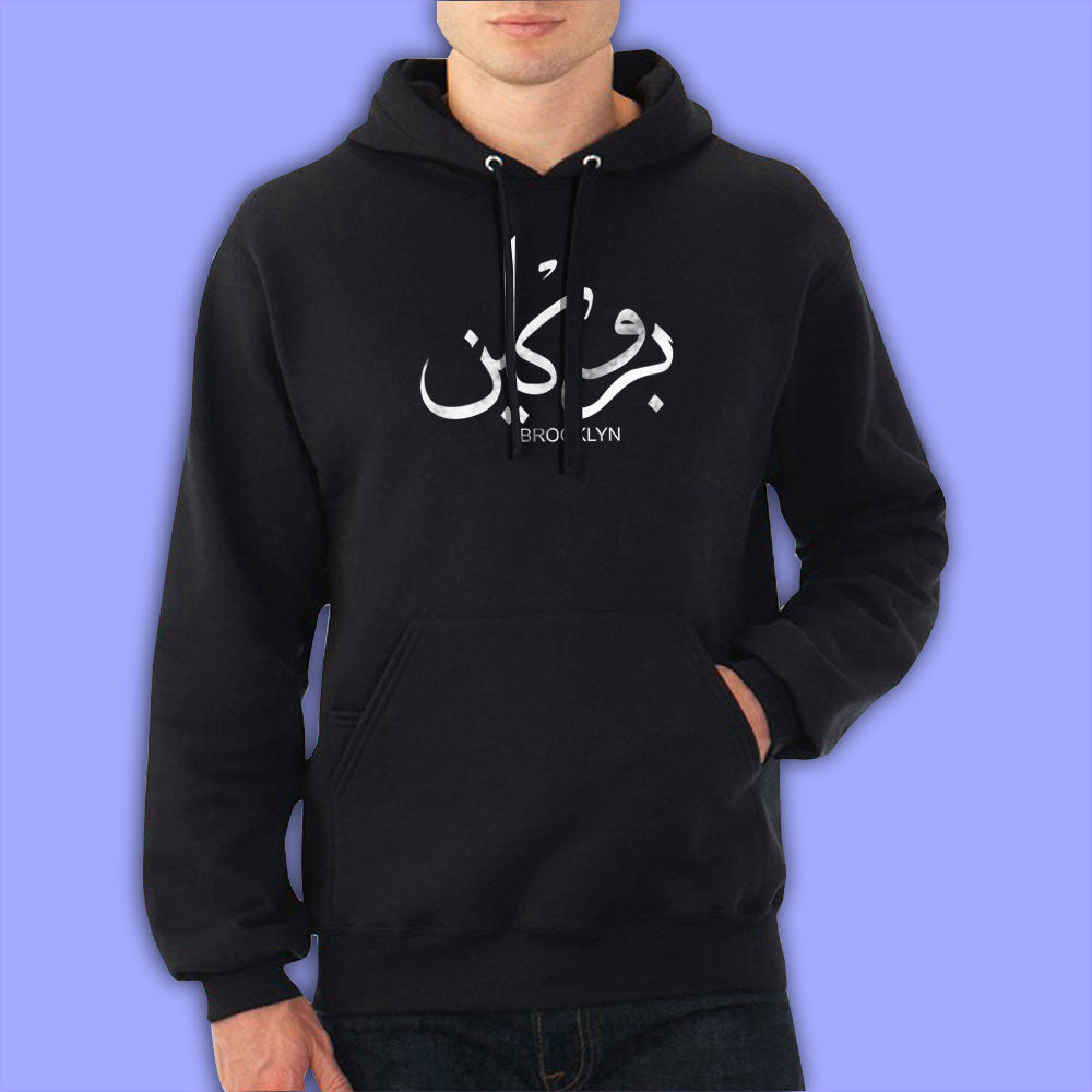 Brooklyn In Arabic And Persian Calligraphy Men'S Hoodie – BlacksWhite