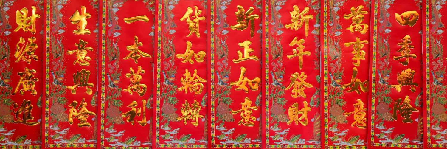 Top Chinese New Year Home Decoration Ideas - Auspicious Meanings