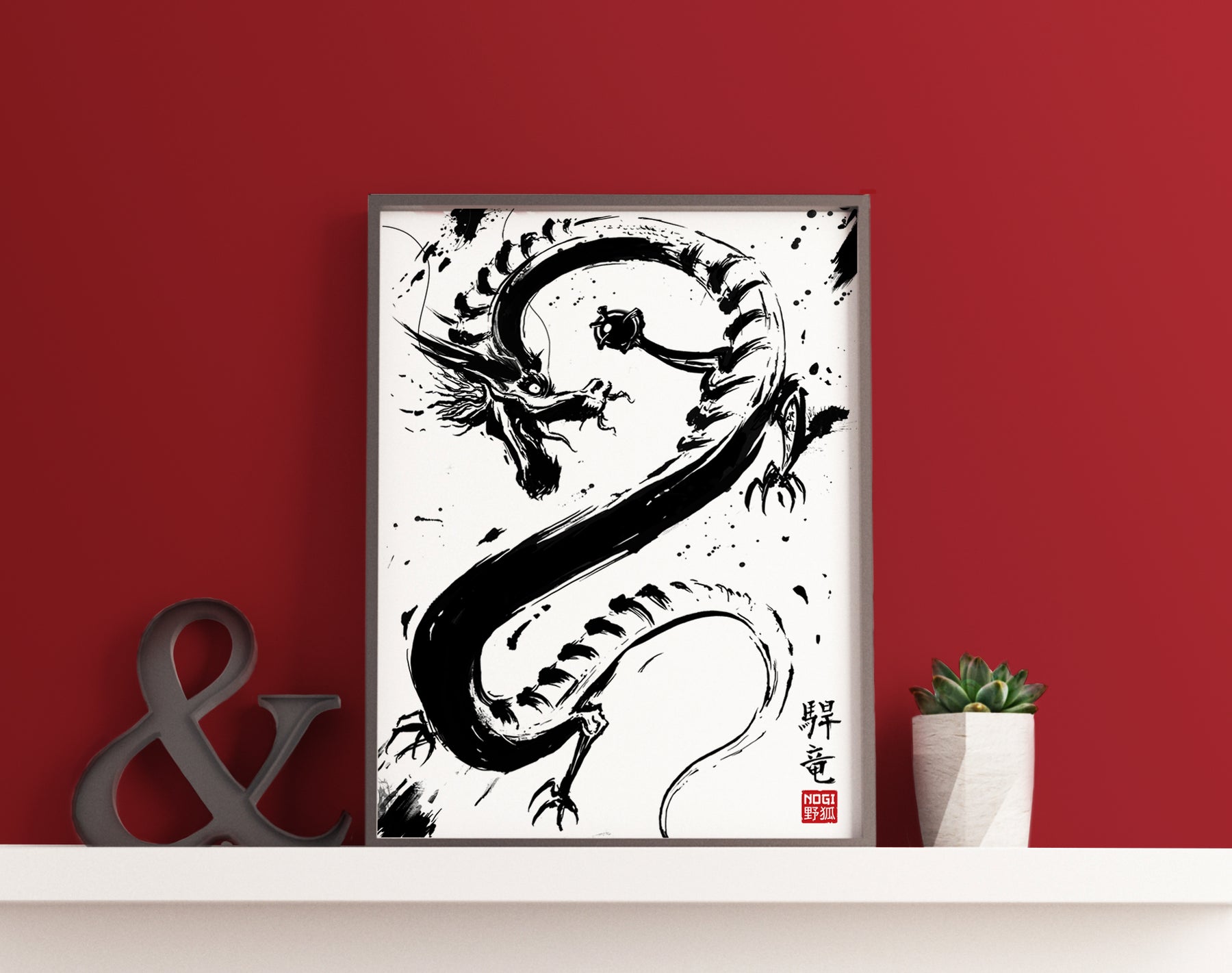 Generic Dragon Warrior Anime 70 x 50 cm tableau Décoratif Sanoona