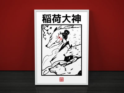 Generic Dragon Warrior Anime 70 x 50 cm tableau Décoratif Sanoona