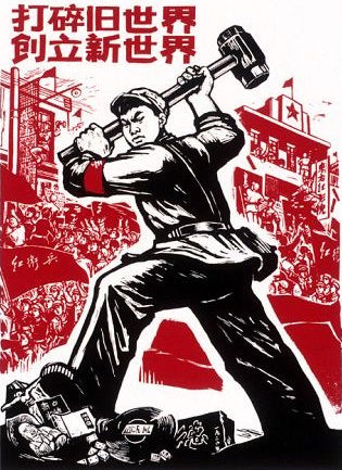 Red Guard Cultural Revolution