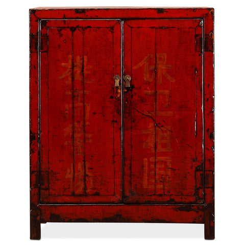 Red Lacquer Shanxi Cabinet