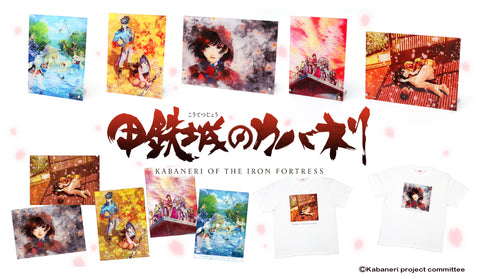 Kabaneri of the Iron Fortress: série chega ao catálogo da Crunchyroll em  novembro