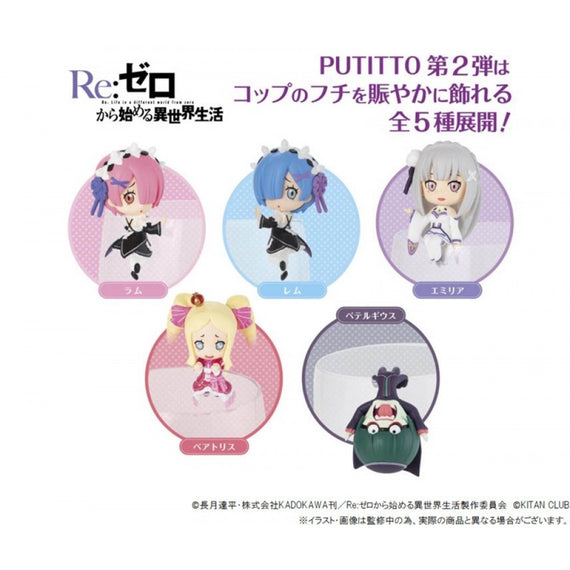 Re Zero Starting Life In Another World Putitto Series Vol 2 Blind Animate Usa Online Shop