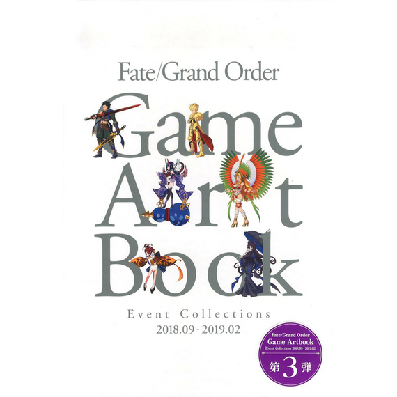 Fate Grand Order Game Artbook Event Collection 18 09 19 02 Art Boo Animate Usa Online Shop