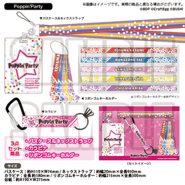 party paper products