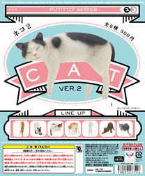 Putitto Series Cat Ver 2 Blind Box Animate Usa Online Shop