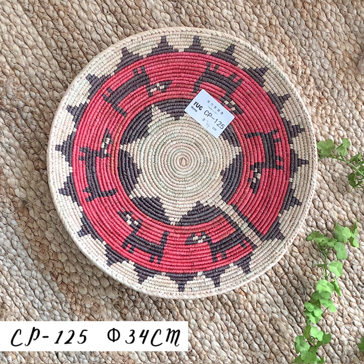 Decorative Tribal Woven Straw Bowls