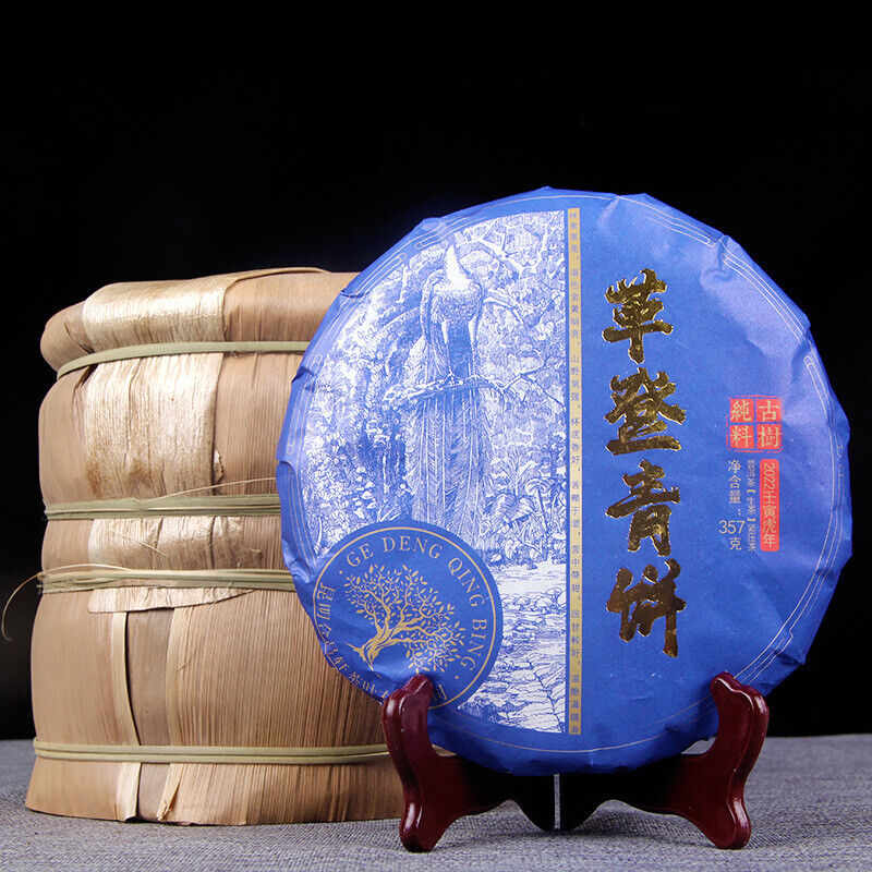 357g Yunnan Puer Raw Tea 普洱生茶 古六大茶山之首革登青饼早春古树茶生普357g