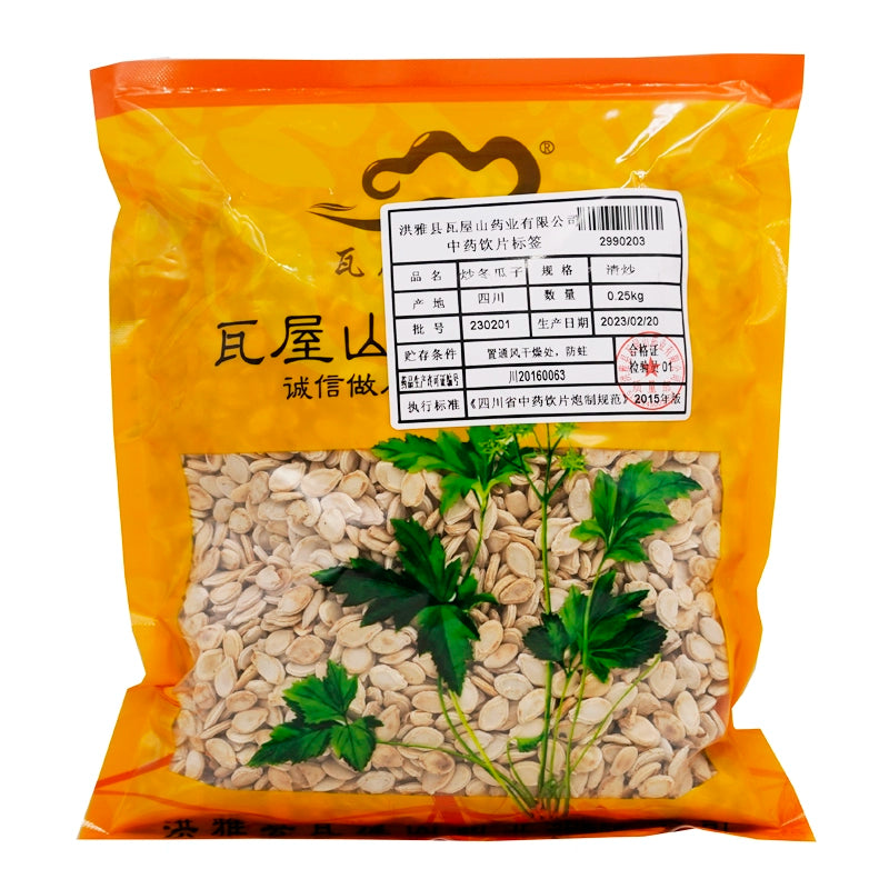Wawasan Herb Pharmaceuticals Chinese Herbal Drinks Fried Donggua Seeds Stir-fried Chinese Herbal Medicine Grab & Go Chinese Herbal Medicine Shop瓦屋山药业中药饮片 炒冬瓜子 清炒 中药材抓配 中药材店铺大全