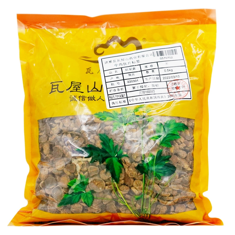 瓦屋山药业中药饮片 延胡索 片 中药材抓配 中药材店铺大全