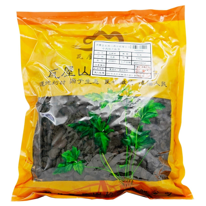 Wawasan Pharmaceuticals Chinese Medicine Drinks Diyu Charcoal Fried Charcoal Chinese Herbal Medicine Grab & Go Chinese Herbal Medicine Store瓦屋山药业中药饮片 地榆炭 炒炭 中药材抓配 中药材店铺大全