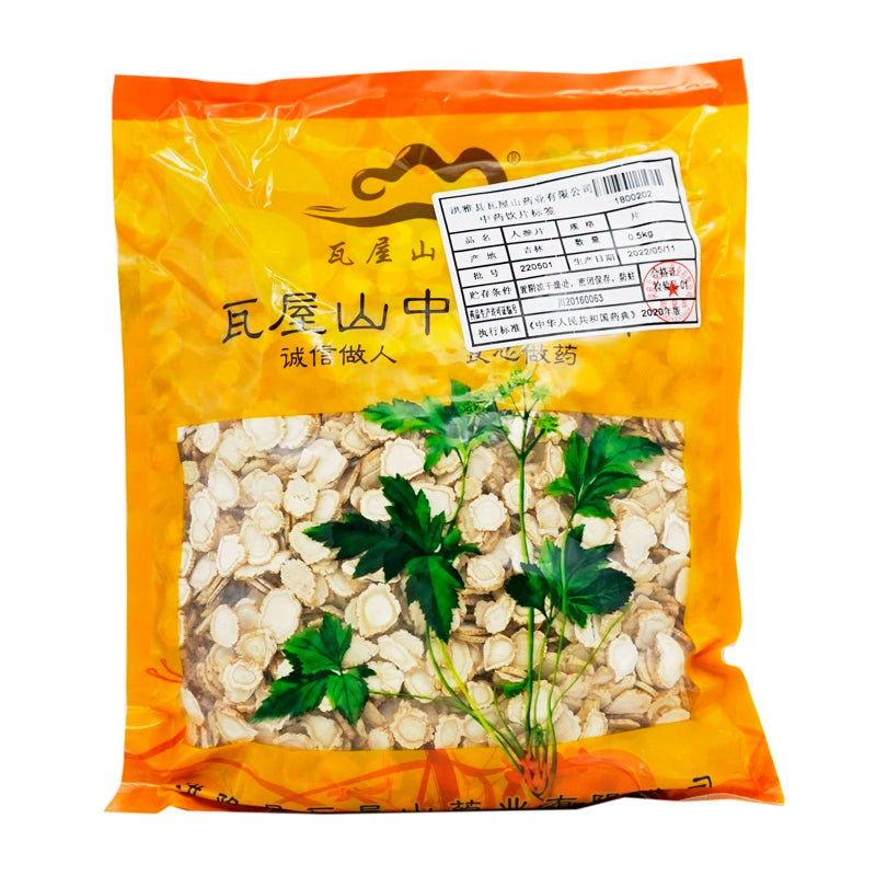 瓦屋山药业中药饮片 人参片 片 中药材抓配 中药材店铺大全