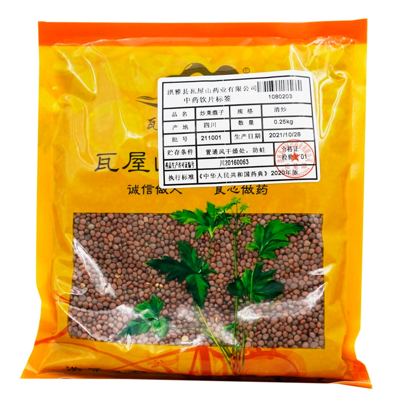 Wawasan Herb Pharmaceuticals Chinese Herbal Drinks Sautéed Ledebouriel Sautéed Chinese Herbal Medicine Grab & Go Chinese Herbal Medicine Shop 瓦屋山药业中药饮片 炒莱菔子 清炒 中药材抓配 中药材店铺大全