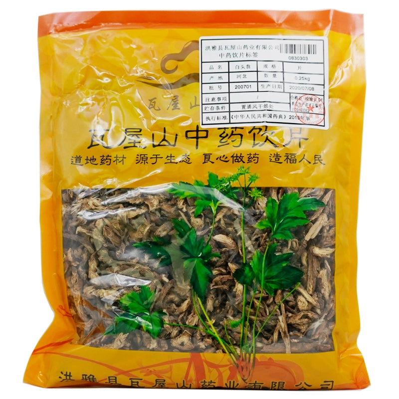 瓦屋山药业中药饮片 白头翁 片 中药材抓配 中药材店铺大全