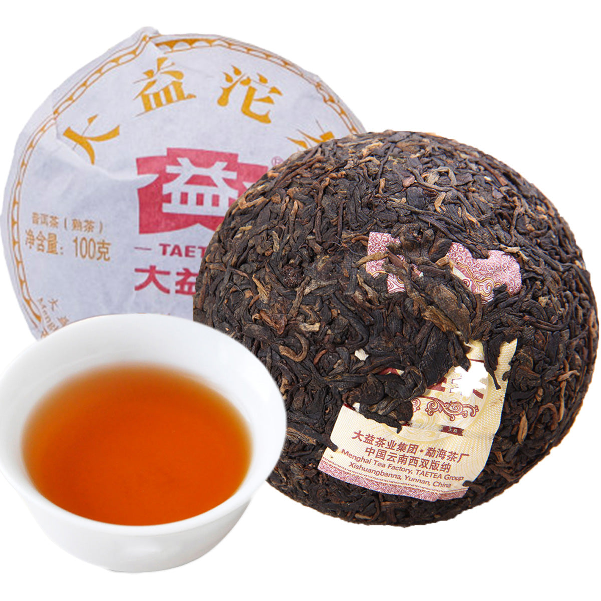 Кофеин в пуэре. Шу пуэр Юньнань. Китайский чай Yunnan Black Tea. Пуэр Шу Юннань. Даньхун Рипе пуэр упаковка.