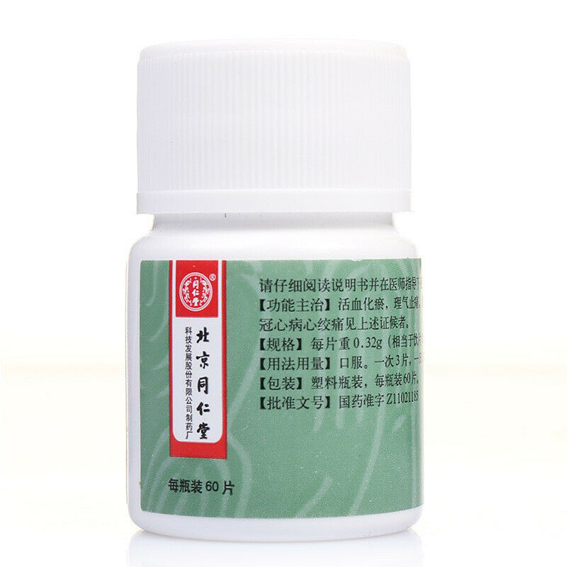 TongRenTang Fufang Danshen Pian 0.32gx60片/盒 同仁堂复方丹参片 6盒