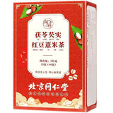 Poria Gorgon Red Bean and Coix Seed Herbs Tea Health Care China Herbal Tea 120g