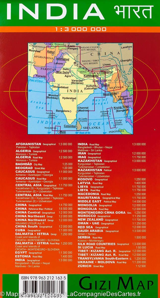 Geographical Map - India, Bhutan, Bangladesh, Nepal, Maldives, Sri Lan –  Maps Company - Travel And Hiking
