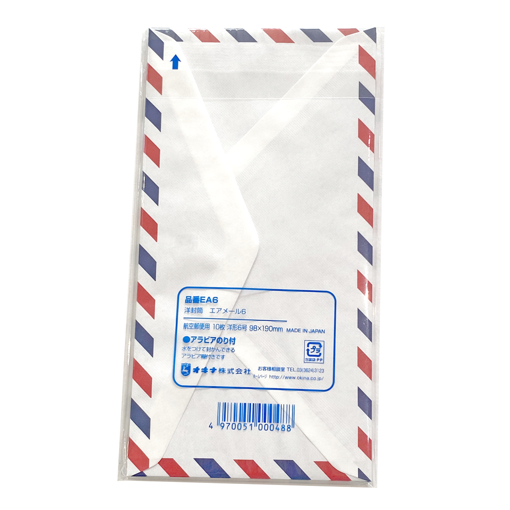 Air Mail Ea6 Envelope Set By Okina Little Otsu