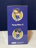 New Sealed Collectible Nendoroid Yang Wen-Li "Legend of the Galactic Heroes: Die Neue These" #951