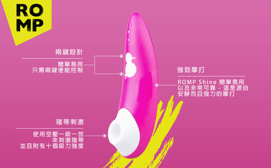 romp shine clitoral stimuator