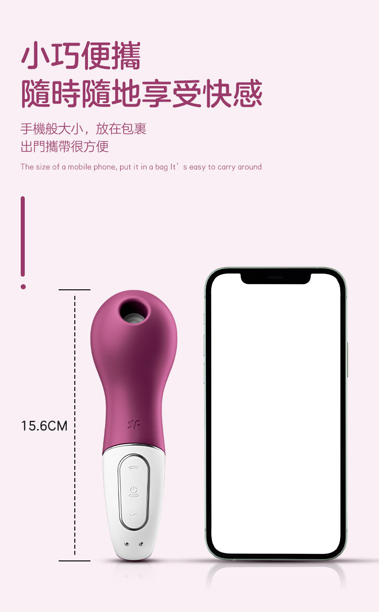 satisfyer lucky libra description