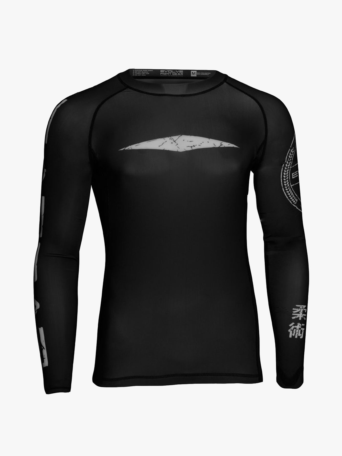 Evolve Jiu-Jitsu Rash Guard – EVOLVE FIGHT GEAR