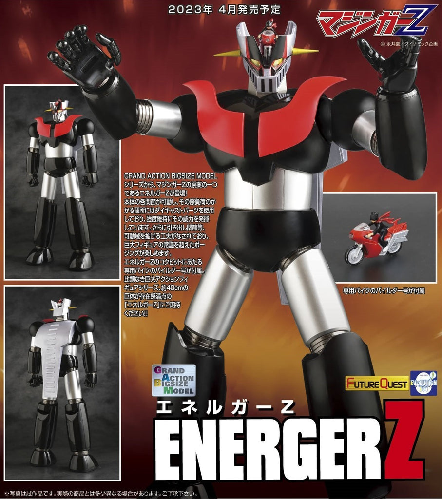 激安商品 Mazinger Z×Winson Ma シルバーメタリックVer. 墓場の画廊