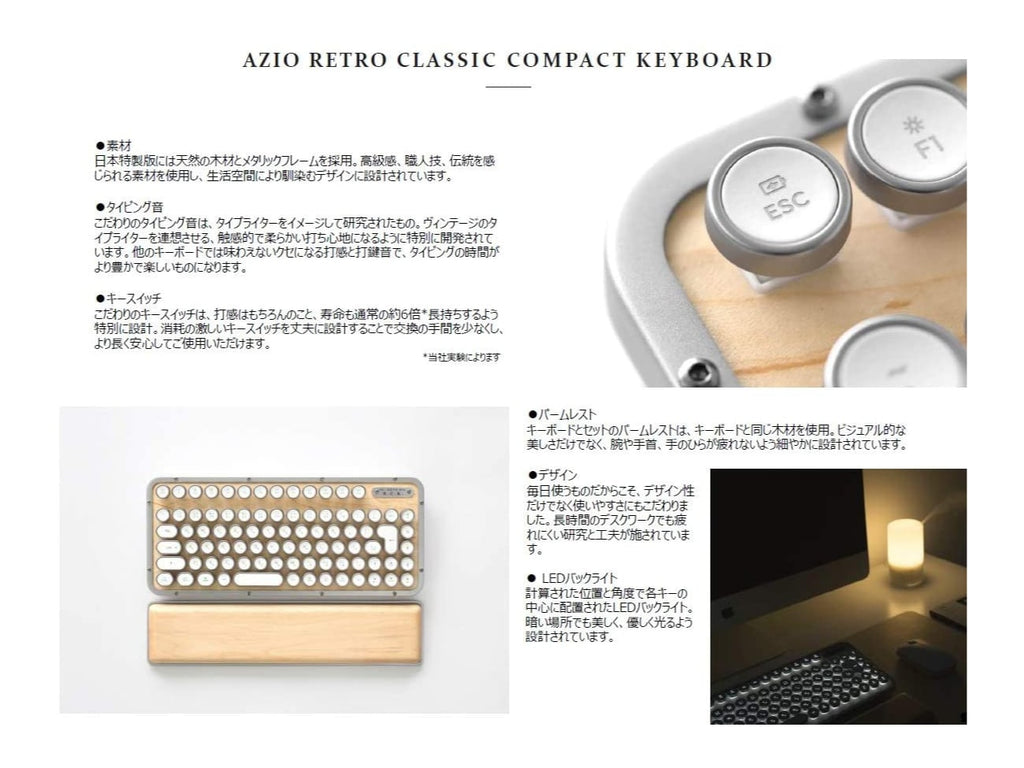 正規品 AZIO レトロクラシック Bluetooth Amazon.co.jp: レトロ