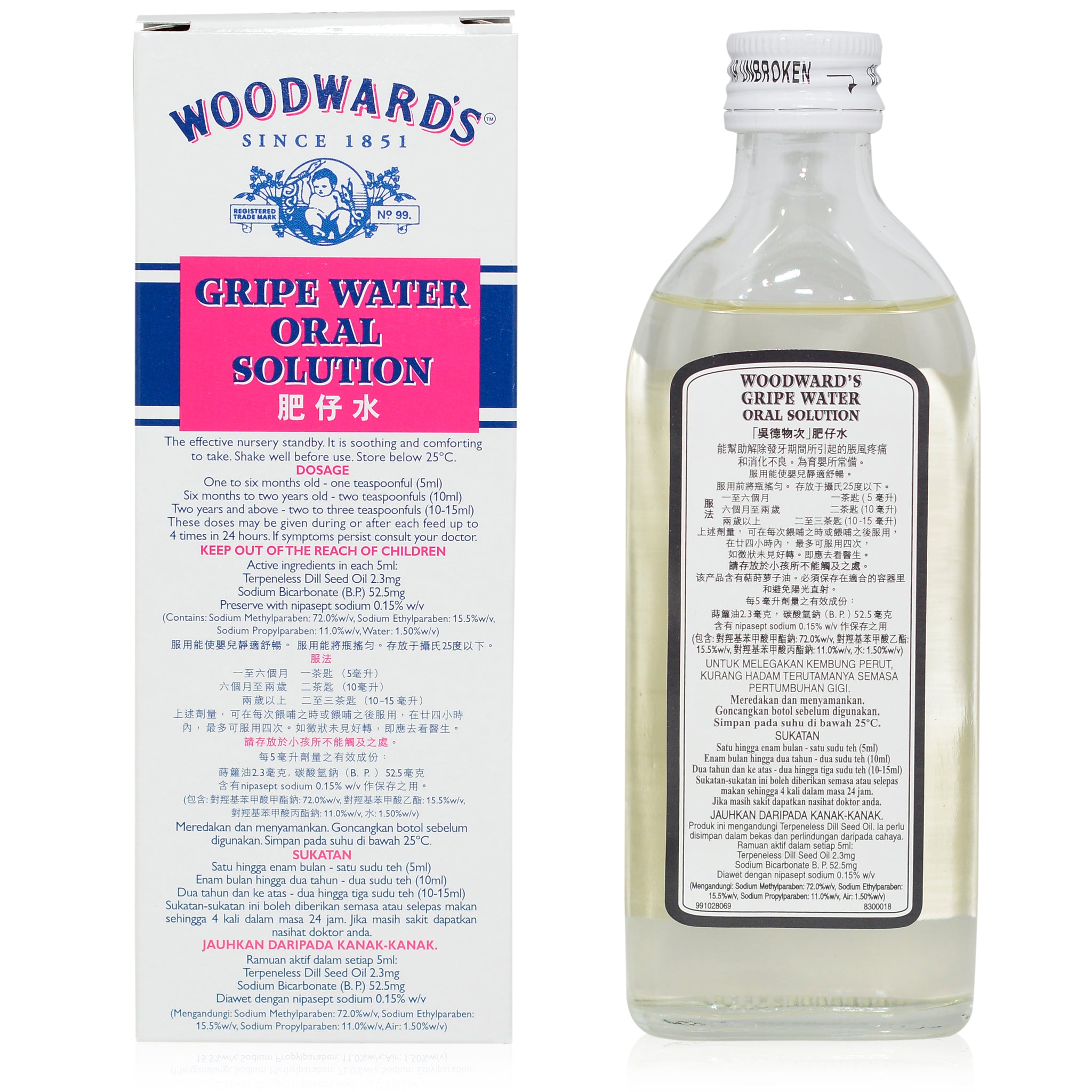 woodlands gripe water