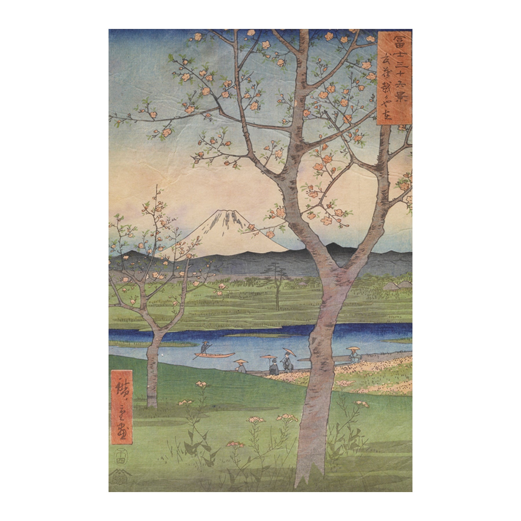  Mt. Fuji Seen Through Cherry Trees Print 